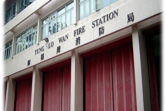Tung Lo Wan Fire Station_1